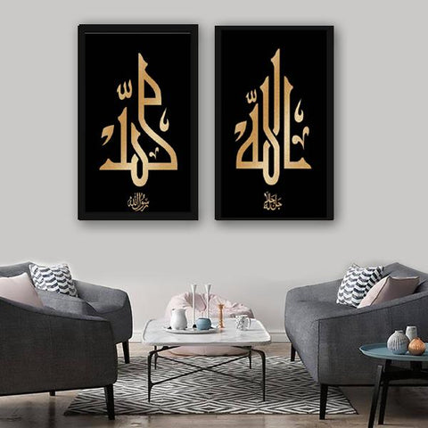 2 pcs islamic wall frame