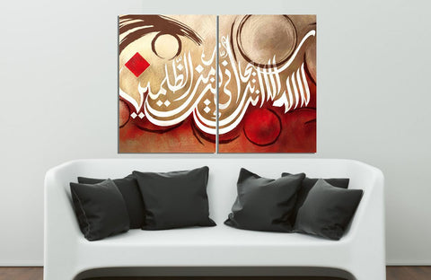 2 pcs islamic wall frame (kk)