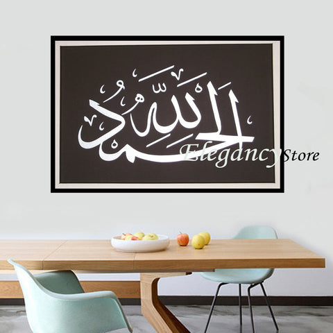 SINGLE 3D ISLAMIC WALL FRAME