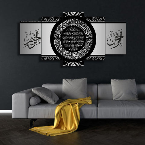 5 PCS ISLAMIC WALL FRAME (OD-013)
