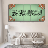 5 Pc Equal wall frame (TK1-049)