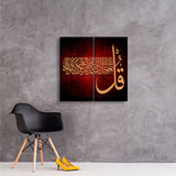 SINGLE PC WALL FRAME (24X24) (MIF-033)