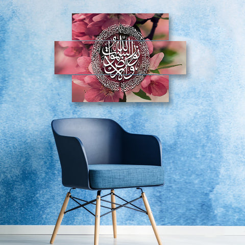 3 PC WALL FRAME (30X36) (MIF-053)