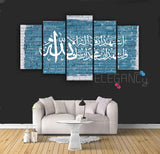 5 PCS ISLAMIC CALLIGRAPHY (Fade Proof)