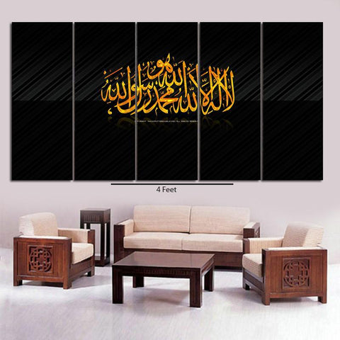 5 Equal 3D WALL FRAME - DIGITALLY PRINTED (SKU-WF3184)