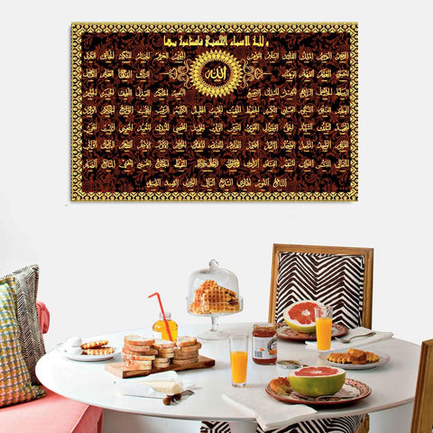 Single 3D Wall Frame khi002 99 Names (Size 18x24 Inch)