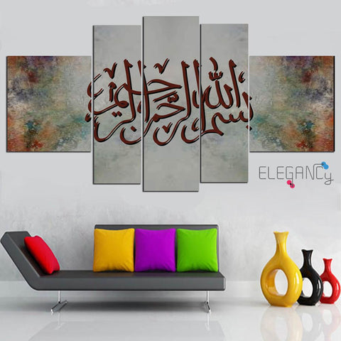 5 PCS ISLAMIC FRAME RWP