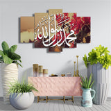 5 PCS WALL FRAME (MIF-095)