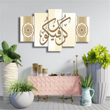 5 PCS WALL FRAME (MIF-096)