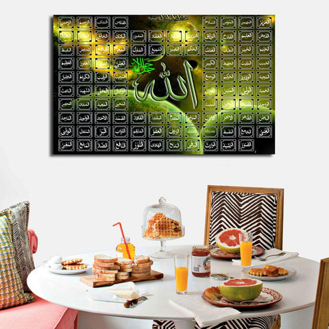 Single 3D Wall Frame khi002 99 Names (Size 18x24 Inch)