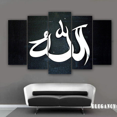 5 PCS ISLAMIC CALLIGRAPHY (Fade Proof)