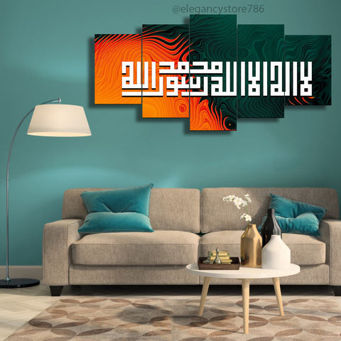 5 PCS ISLAMIC WALL FRAME (PS-017)