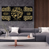 4 PC WALL FRAME (48X24) (MIF-077)