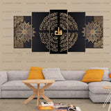 5 pcs islamic Wall Frame (small) (II-1813)