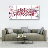 4 PC WALL FRAME (48X24) (MIF-078)