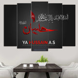 5 PCS WALL FRAME (MU-68)