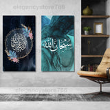 2 Pc Wall Frame (AC-014)