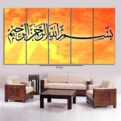 5 Equal 3D WALL FRAME - DIGITALLY PRINTED (SKU-WF3181)