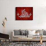 SINGLE PC WALL FRAME (24X18) (MIF-019)