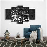 5 PCS WALL FRAME (MIF-099)