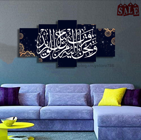 5 Pcs Wall Frame (HS-021)