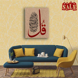 1 Pc Wall Frame (HS-001)