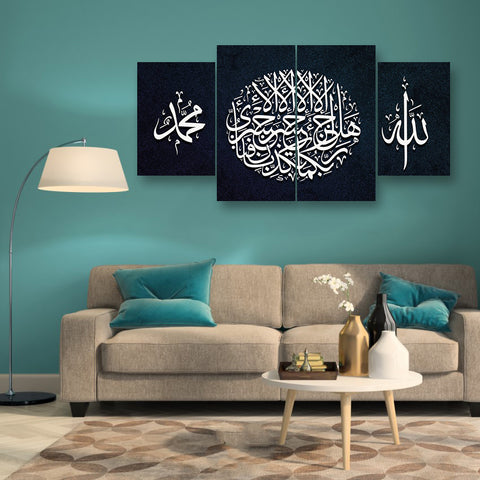 4 PC WALL FRAME (48X24) (MIF-061)