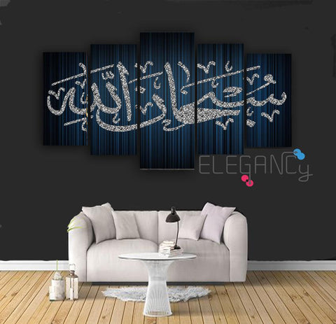 5 PCS ISLAMIC CALLIGRAPHY (Fade Proof)