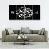 4 PC WALL FRAME (48X24) (MIF-080)