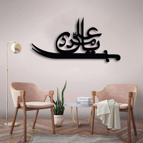 1 PC CALLIGRAPHY (sku-21503)
