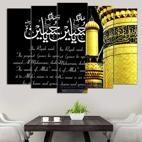 5 PCS WALL FRAME (MU-70)