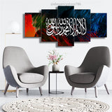 5 PCS ISLAMIC WALL FRAME (PS-021)