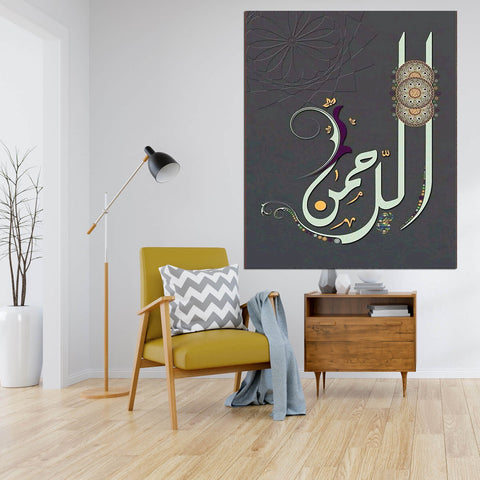 Singe Pc Wall Frame Islamic