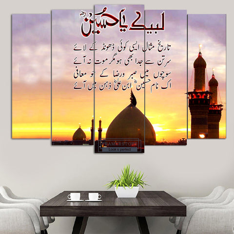5 PCS WALL FRAME (MU-71)