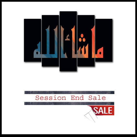 5 Pcs Islamic Frame