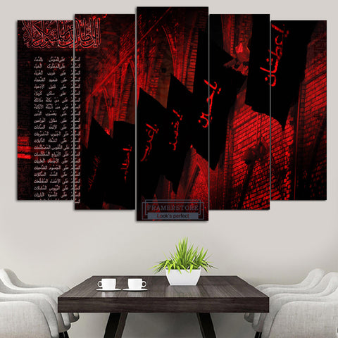 5 PCS WALL FRAME (MU-72)
