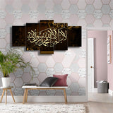 5 PCS ISLAMIC WALL FRAME (OD-024)