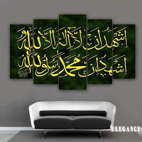 5 PCS ISLAMIC CALLIGRAPHY (Fade Proof)