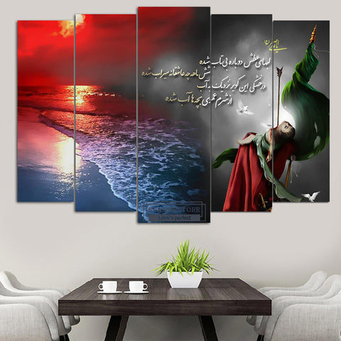 5 PCS WALL FRAME (MU-74)