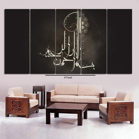 5 Equal 3D WALL FRAME - DIGITALLY PRINTED (SKU-WF3175)