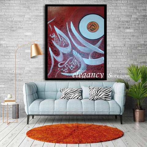 Singe Pc Wall Frame Islamic