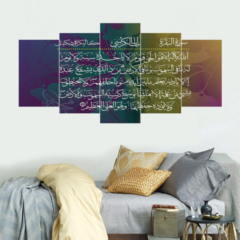 5 PCS ISLAMIC CALLIGRAPHY (Fade Proof)