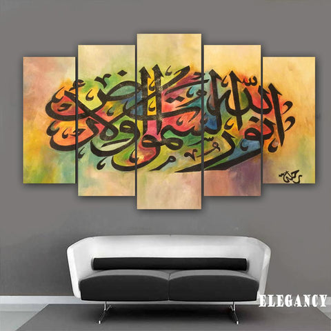 5 PCS ISLAMIC CALLIGRAPHY (Fade Proof)