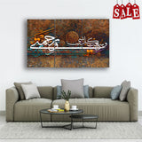 3 Pcs Wall Frame (HS-012)