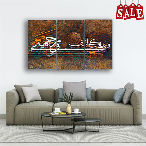3 Pcs Wall Frame (HS-012)