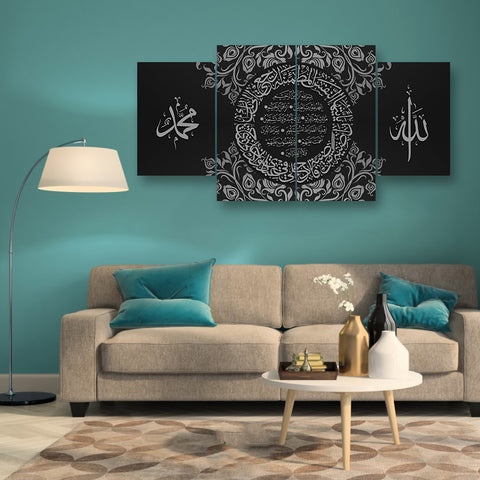 4 PC WALL FRAME (48X24) (MIF-062)