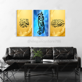 3 Equal Wooden Islamic Wall Hanging (HK-007)