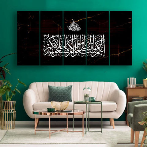5 Pcs Wall Frame (CSL--002)