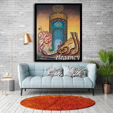SINGLE 3D ISLAMIC WALL FRAME