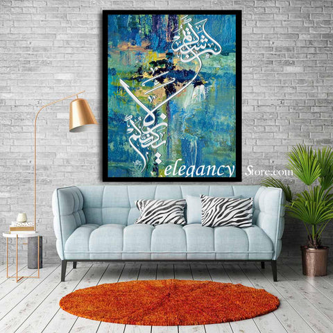 SINGLE 3D ISLAMIC WALL FRAME( 18X24 INCH SIZE )